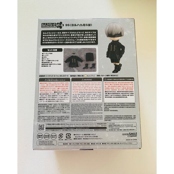 Good Smile Company Nendoroid Doll NieR: Automata YoRHa No.9 Type S 9s - Picture 3 of 4